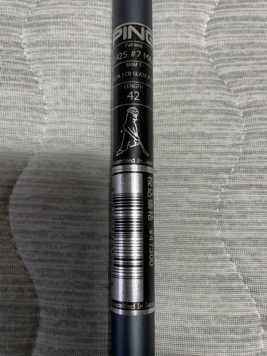 ping ALTA J CB SR 7W用 美品 J CB ALTA スポーツ クラブオンライン 未