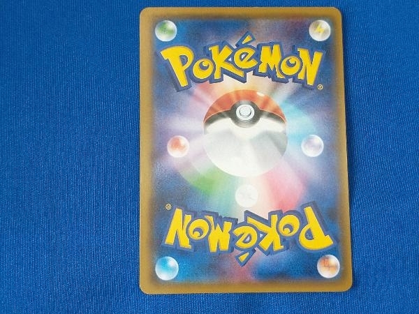 本日限りの限定価格）ウルトラネクロズマGX HR psa10 ウルトラネクロ