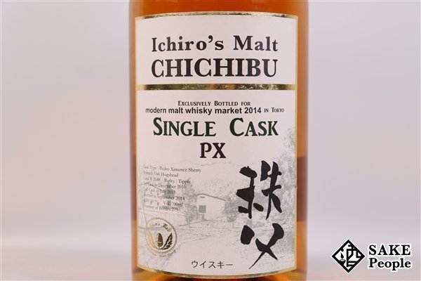 ◇1円～ イチローズモルト 秩父 シングルカスク PX 2010-2014 700ml 59