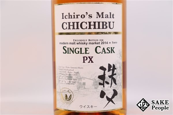 ◇1円～ イチローズモルト 秩父 シングルカスク PX 2010-2014 700ml 59