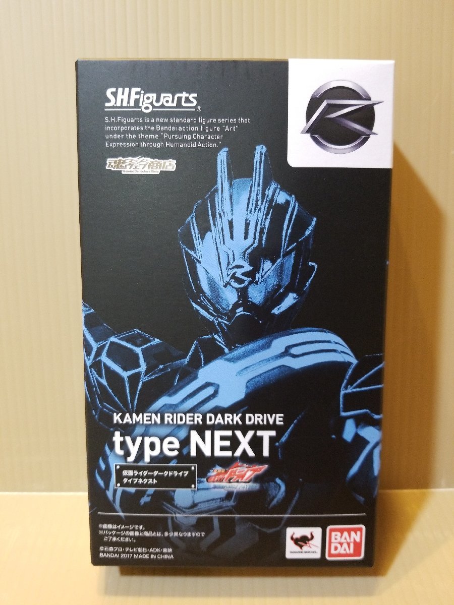 仮面ライダーダークドライブ : 仮面 タイプネクスト 不玩 わたしはこの 