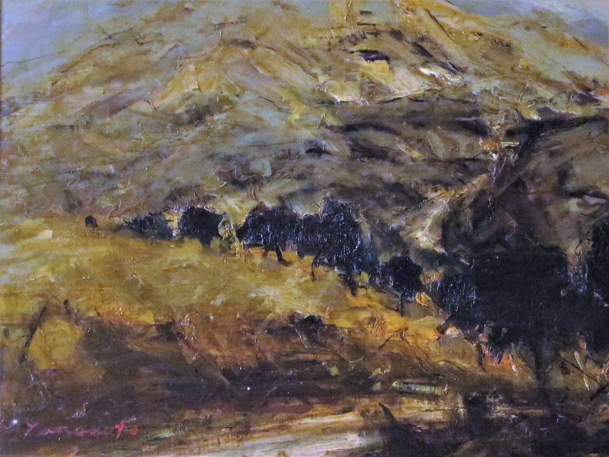 絵画の風】 真作保証 山本 巌 「箱根十國峠」 油彩F8号 光陽会員 一枚