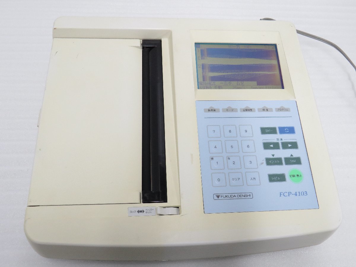 ◎140☆Fukuda denshi フクダ電子 Cardi Max8 心電計 FCP-8800 部品