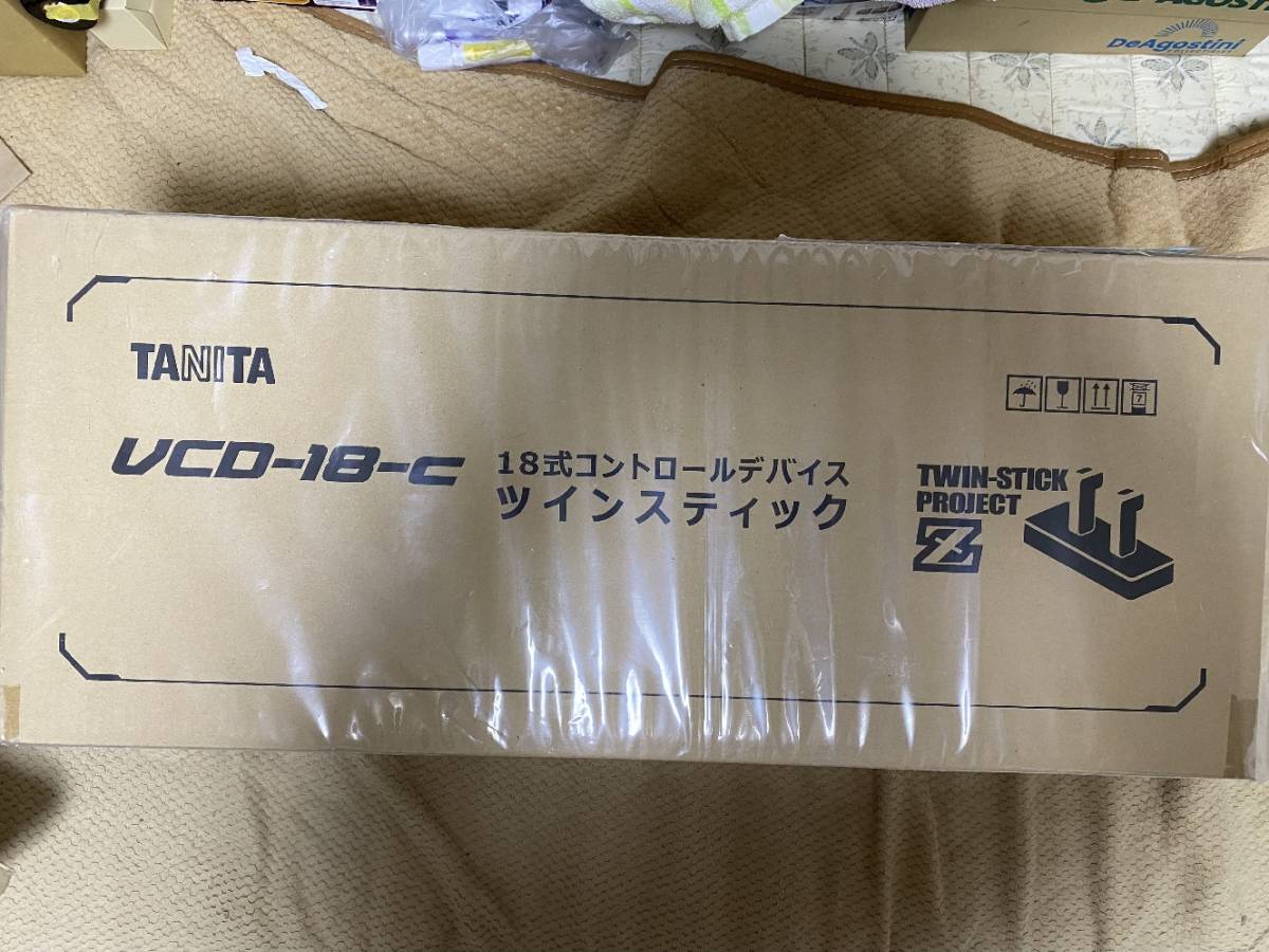 未開封】VCD-18-c 18式コントロールデバイス ツインスティック