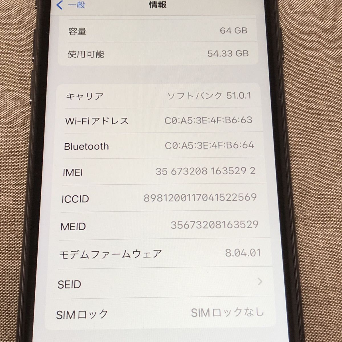 64GB iPhone8 SIMフリー iPhone SIM スペースグレイ 0 Apple スペース