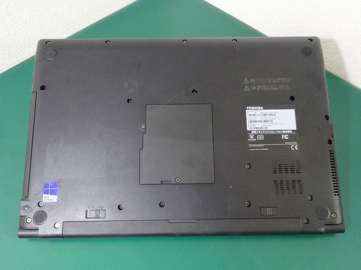 A316【ジャンク品・パーツ取り】TOSHIBA / dynabook B65/D / Corei5