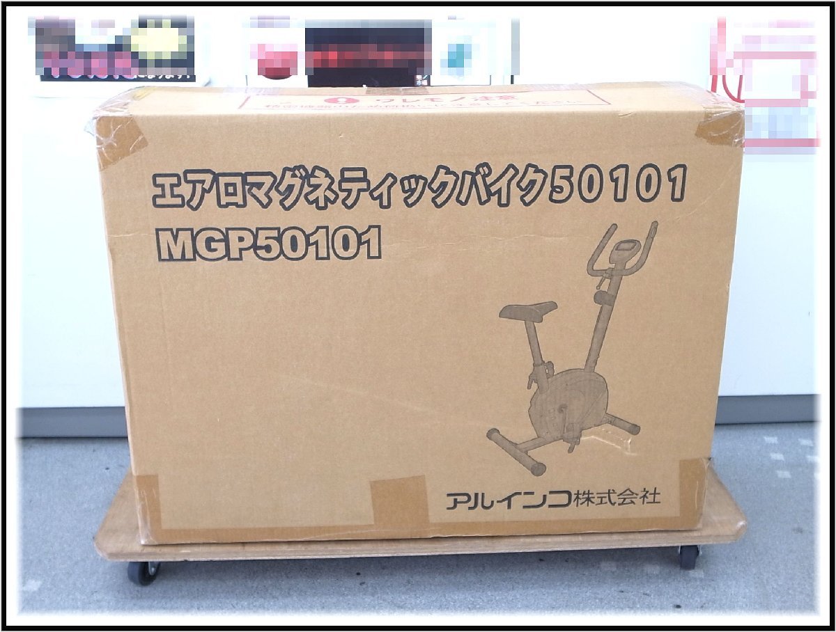 1円～ ALINCO アルインコ エアロバイク エアロマグネティックバイク 