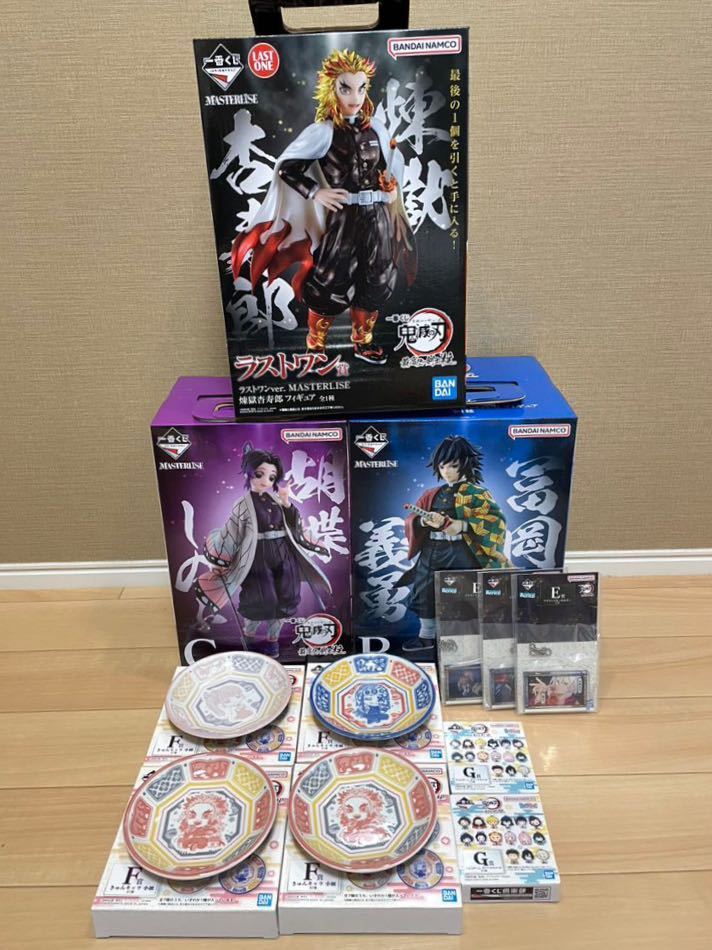 【得価，最新作】 一番くじ 鬼滅の刃 最高位の剣士 柱 MASTERLISE ラストワン賞 Ｂ賞 Ｃ賞 各1セット 煉獄 義勇 胡蝶し 全１２個(その他)｜売買されたオークション情報、yahooの商品情報をアーカイブ公開 - オーク その他