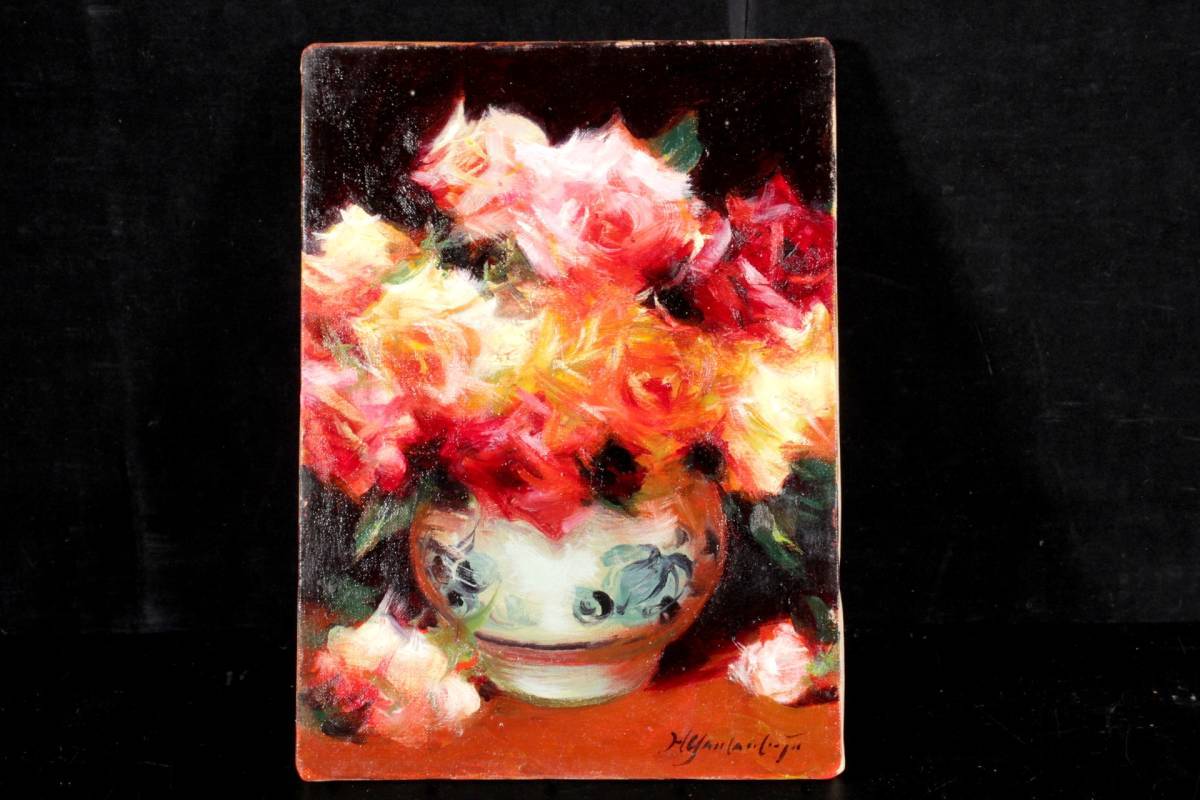 ◇錵◇ 真作保証 山本彪一 「バラ」 肉筆油彩画4号 資産家買取 [E87]TU