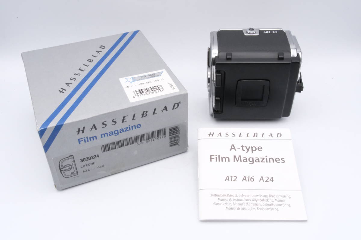 【低価，セール】 HASSELBLAD ハッセルブラッド フィルムマガジン A24 3030224 6x6(ハッセルブラッド)｜売買されたオークション情報、yahooの商品情報をアーカイブ公開 - オークファン 中判