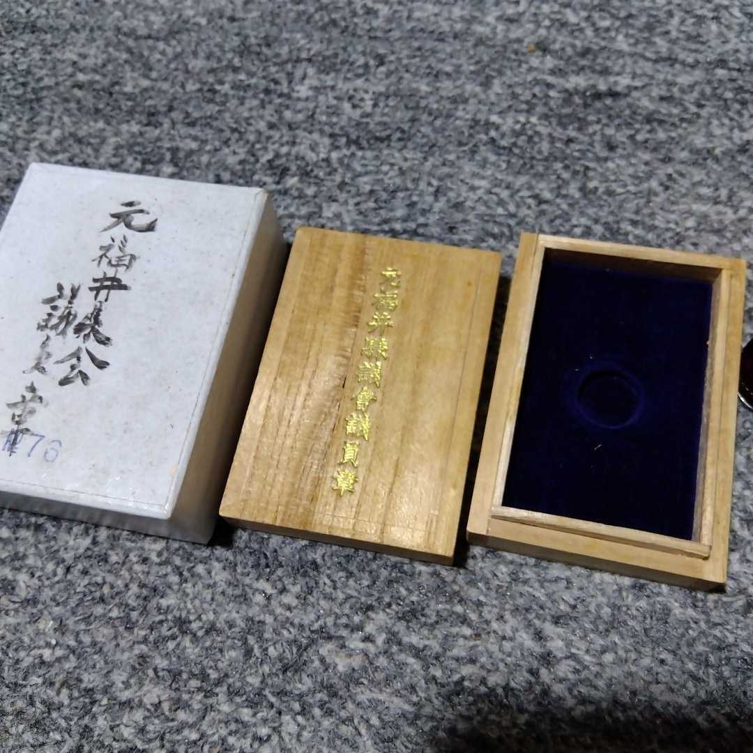 ◇勲章◇明治三十三年/明治33年 靖国事変 従軍記章 北清事変◇ (検索