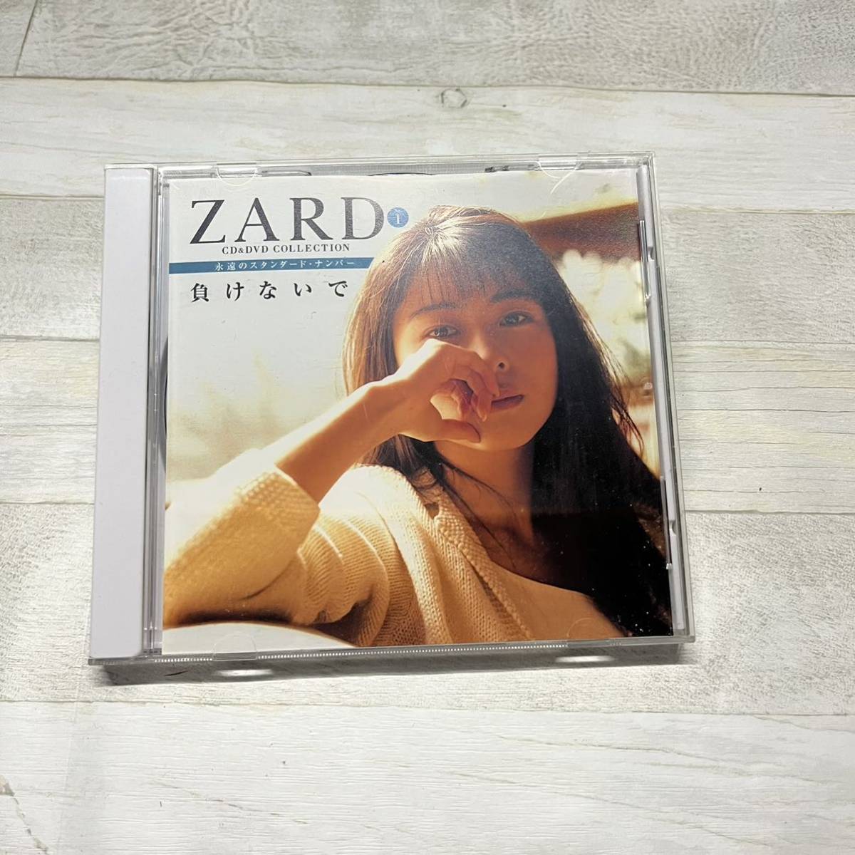 CD 未開封 ZARD CD&DVDコレクション 永遠のスタンダード・ナンバー vol 