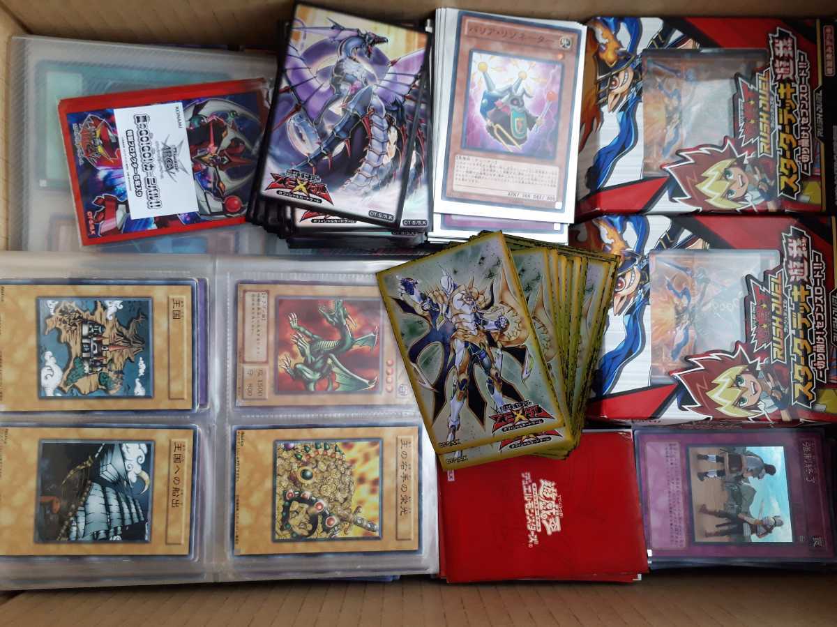 まとめ売り 遊戯王 大量 ノーマル 約7000枚 遊戯王カード : キラ 引退