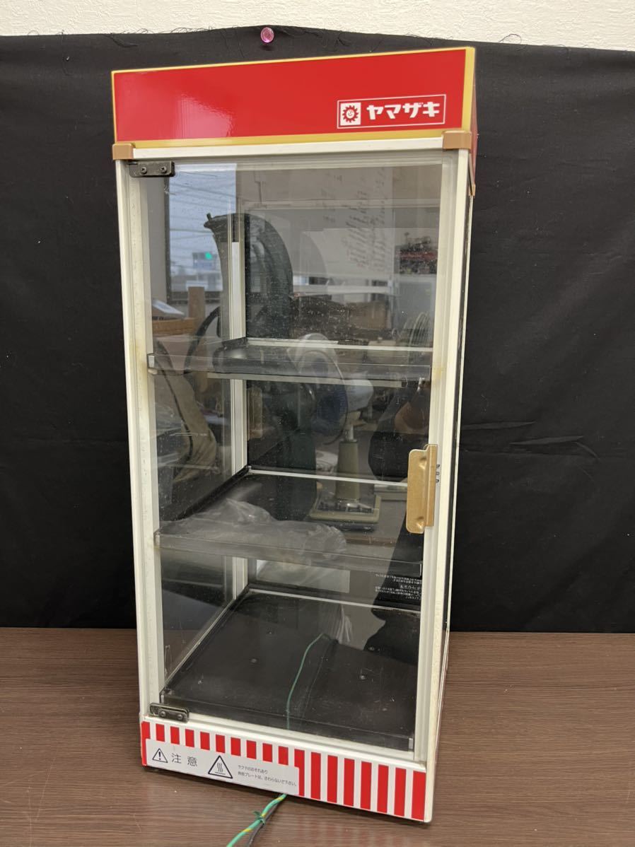 【昭和レトロ】ヨシキン New Hot 80-999 缶ウォーマー【動作品】 Yahoo!オークション - 昭和レトロな缶ウォーマー 公式通販 (厨房機器