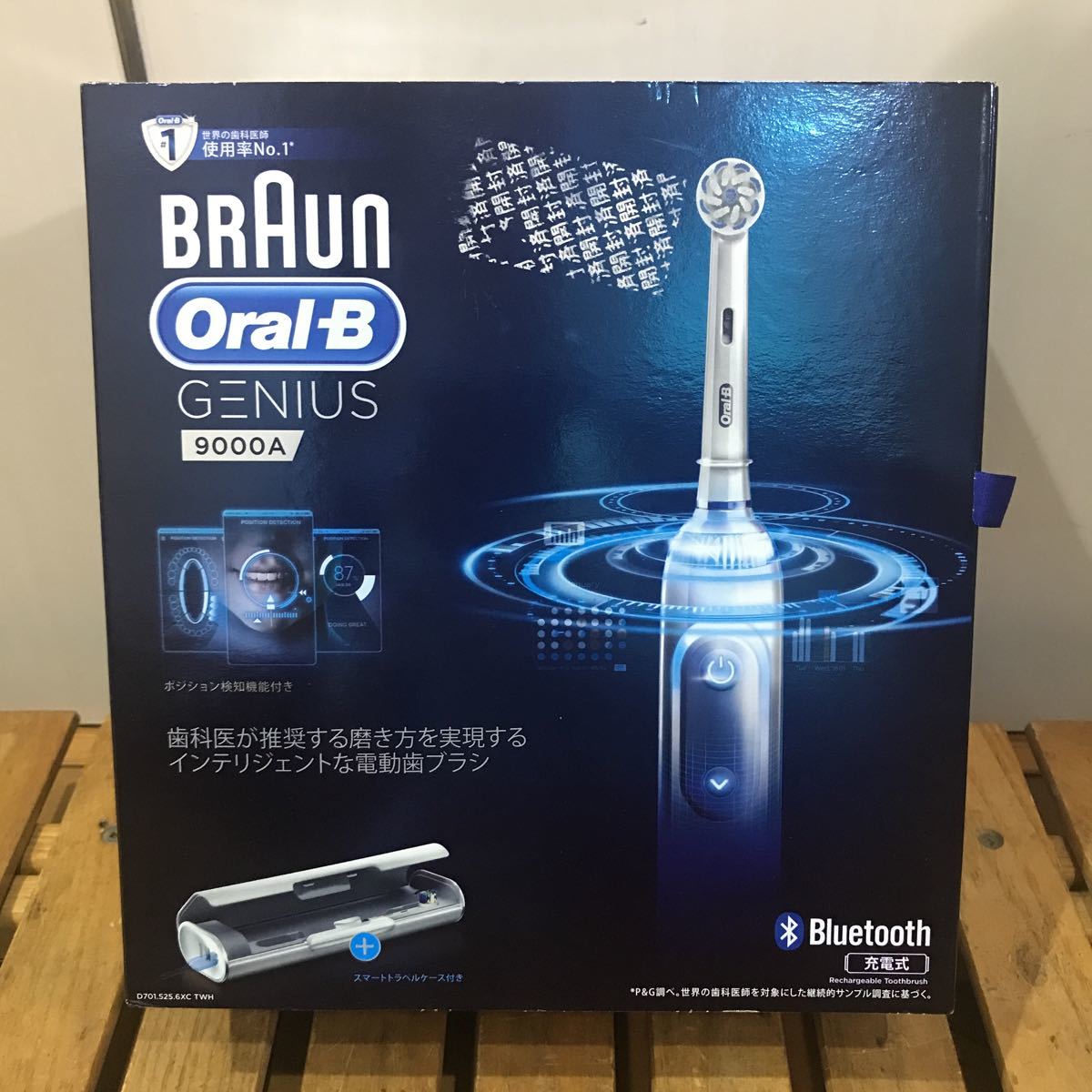  BRAUN Oral-B GENIUS 9000A ブラウン オーラルB 充電式 電動歯ブラシ(ブラウン)｜売買されたオークション情報、yahooの商品情報をアーカイブ公開 - オークファン ブラウン