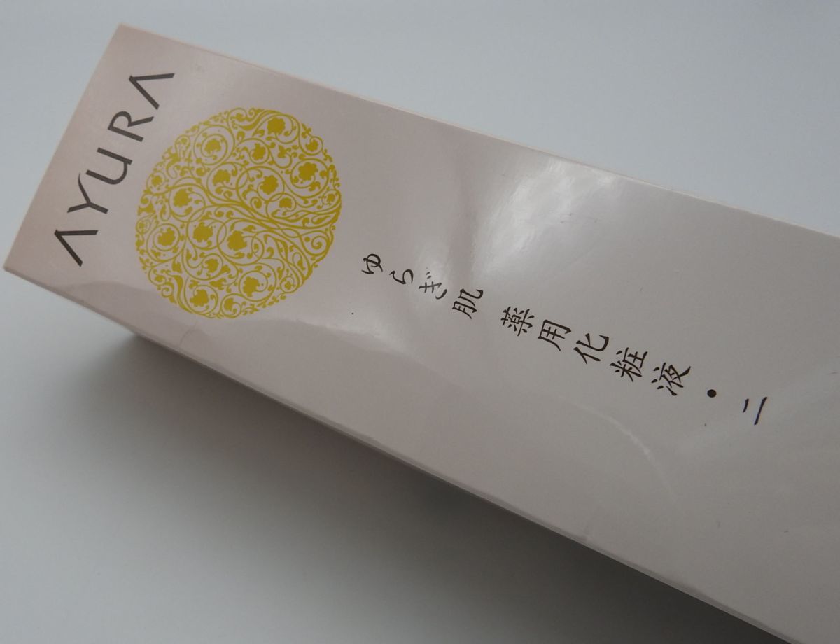 f サインディフェンス バランシングプライマー センシティブ｜AYURA他