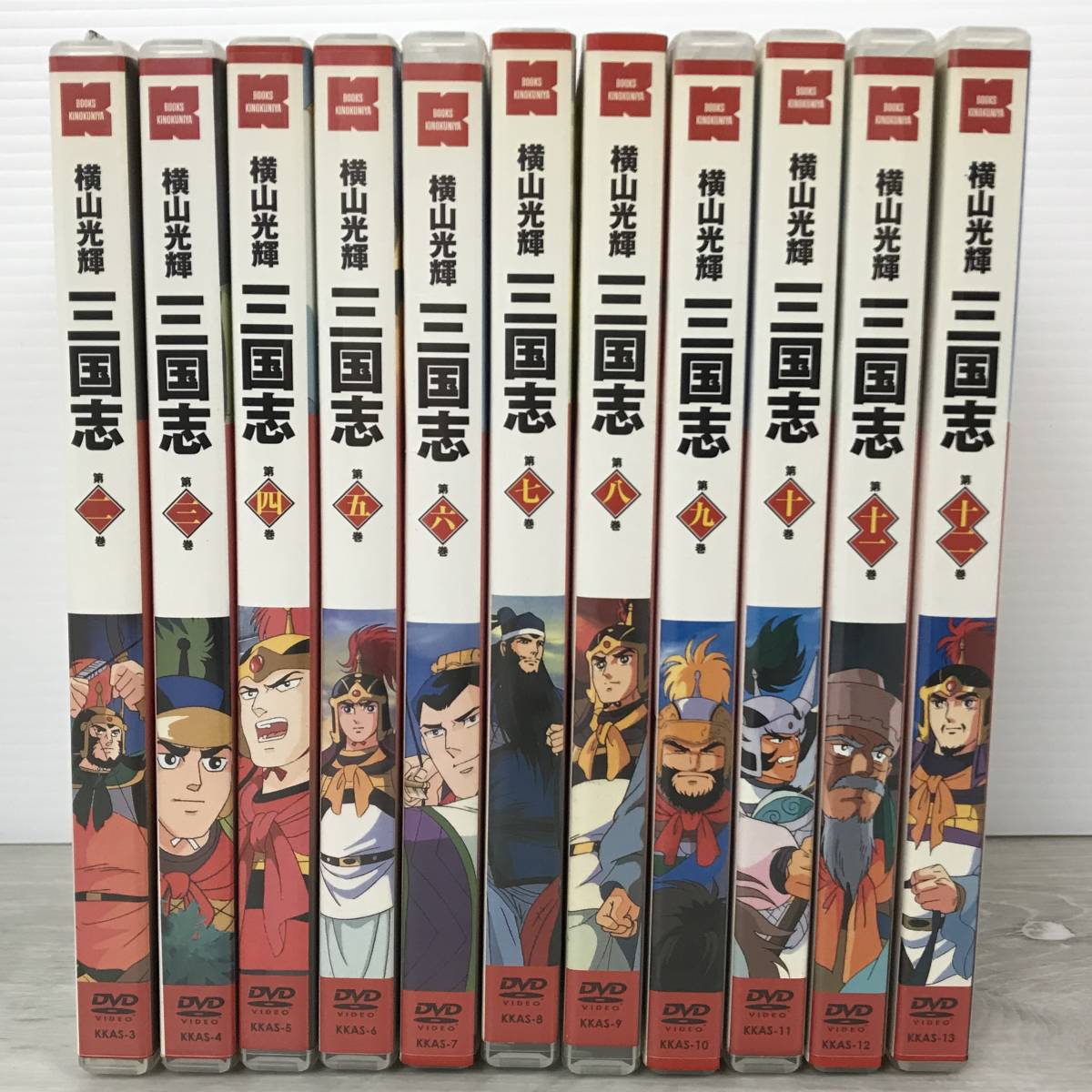 横山光輝 三国志 : DVD全12巻：公式ユーキャンの通販ショップ 全12巻 