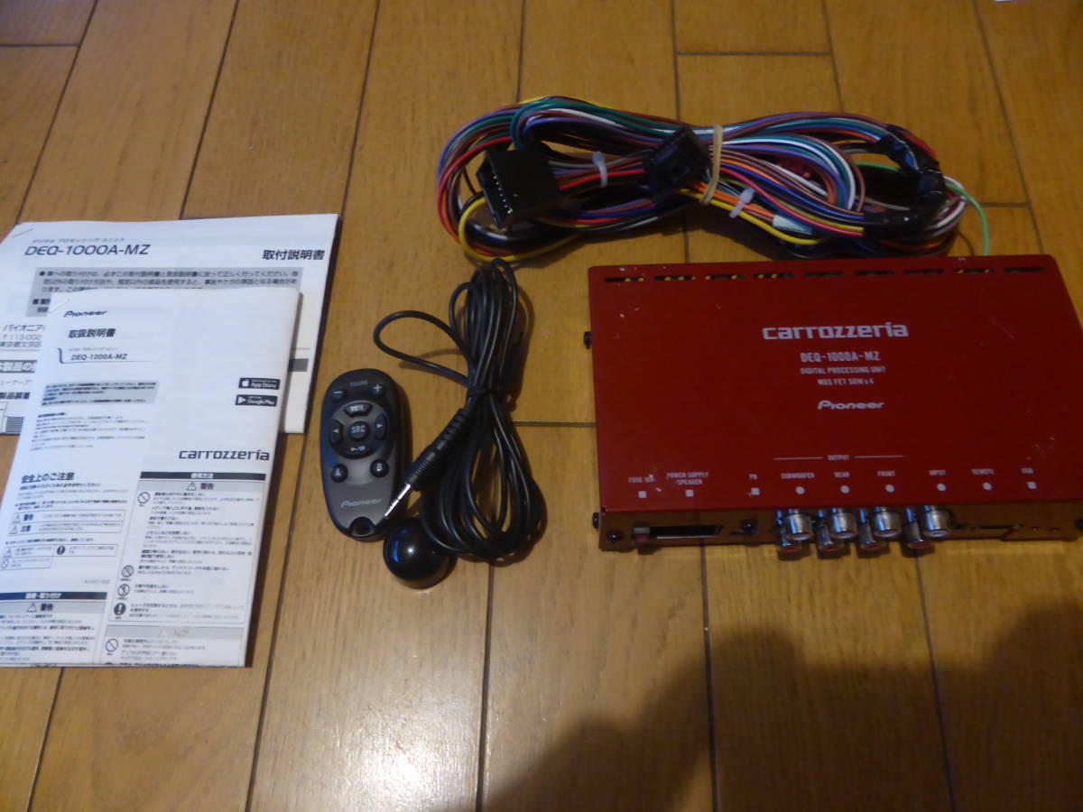 車 carrozzeria DEQ-1000A デジタルプロセッシングユニット