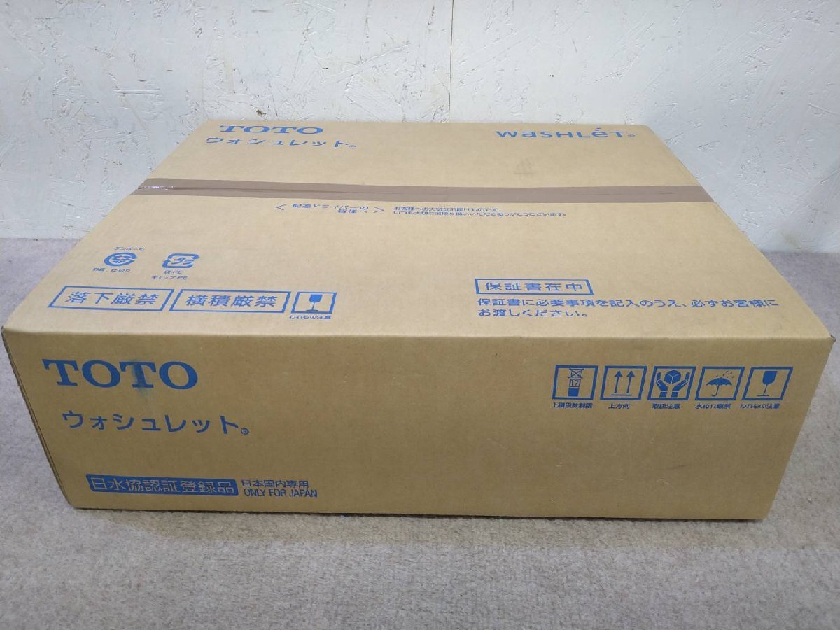 1円 新品未開封 TOTO ウォシュレット SBシリーズ TCF6623 #NW1 ホワイト 貯湯式/ノズルきれい/オートパワー脱臭/クリーン便座 toto ウォシュレット TOTO 取扱説明書 item details