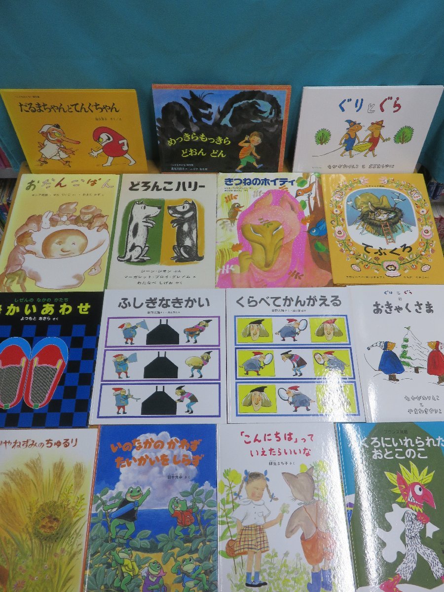 美品絵本27冊まとめ売り（絵本19冊+ハッピーセット絵本8冊）