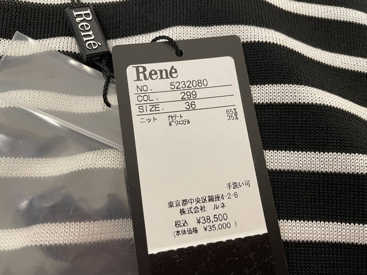 新品☆Rene☆2022年9月購入新作☆パールボタンの可愛い襟付き