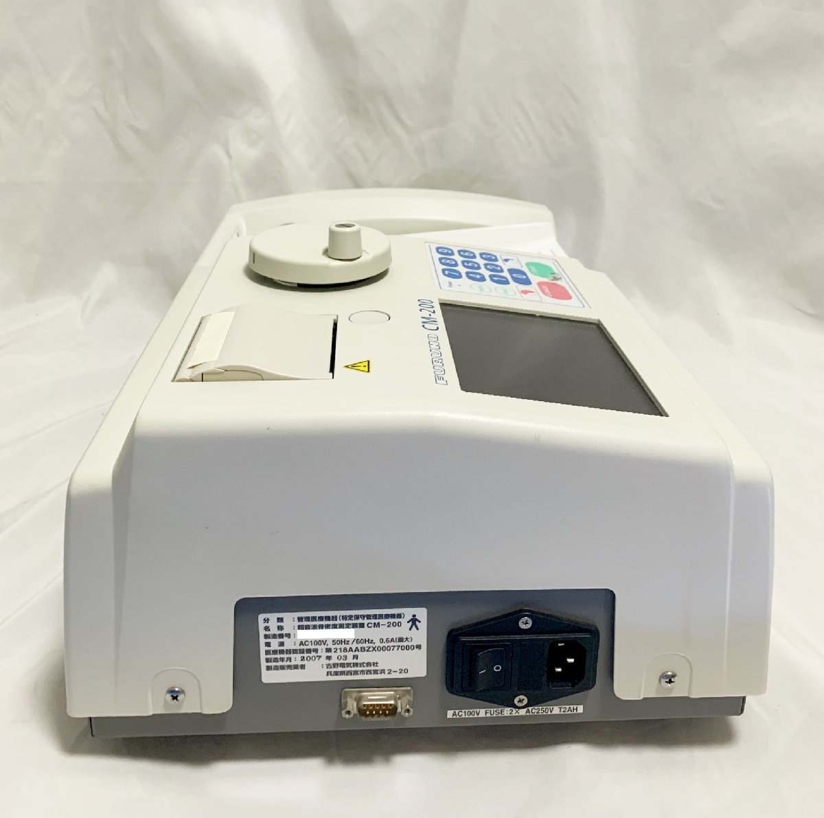 FURUNO 超音波骨密度測定装置 CM-200 フルノ 骨粗鬆症(救急、衛生用品 