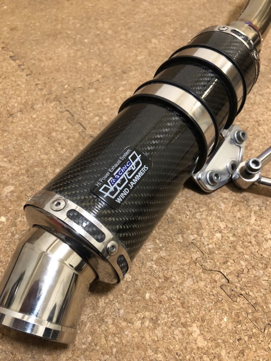 シグナス 1.2.3型 ウィンドジャマーズ スネークコーンパイプ