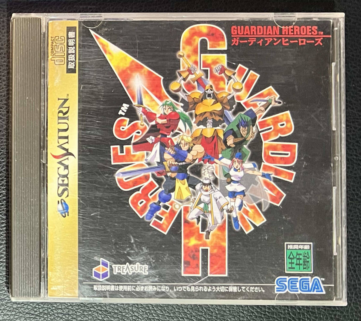  SEGA セガ SS セガサターン ガーディアンヒーローズ み(アクション)｜売買されたオークション情報、yahooの商品情報をアーカイブ公開 - オークファン サターン