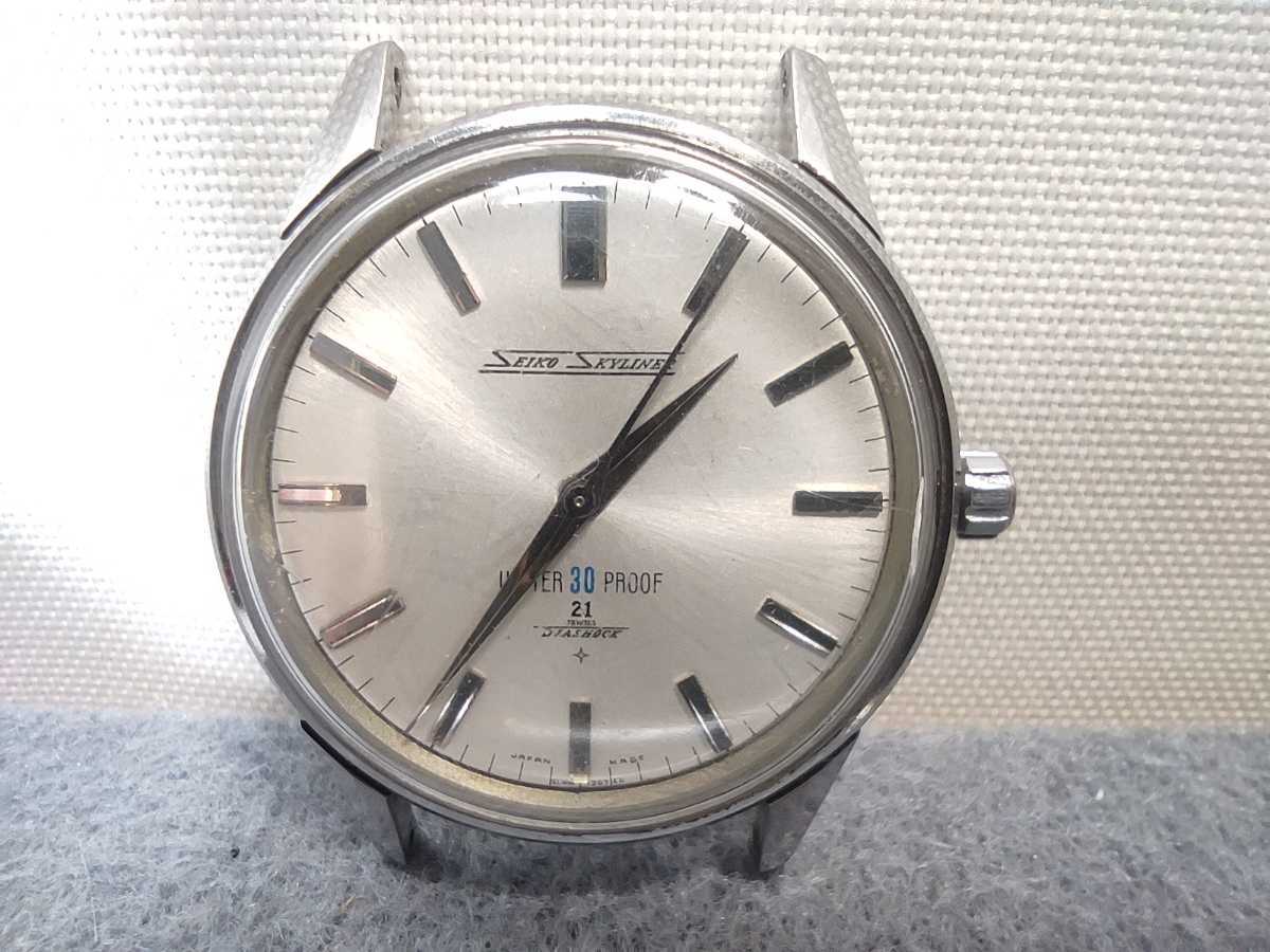 SEIKO セイコー 腕時計 SKYLINER スカイライナー 21石 手巻き 現状品