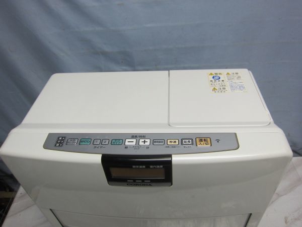 S3463】☆整備済 石油ファンヒーター 多数出品中！☆整備済 動作品/～24