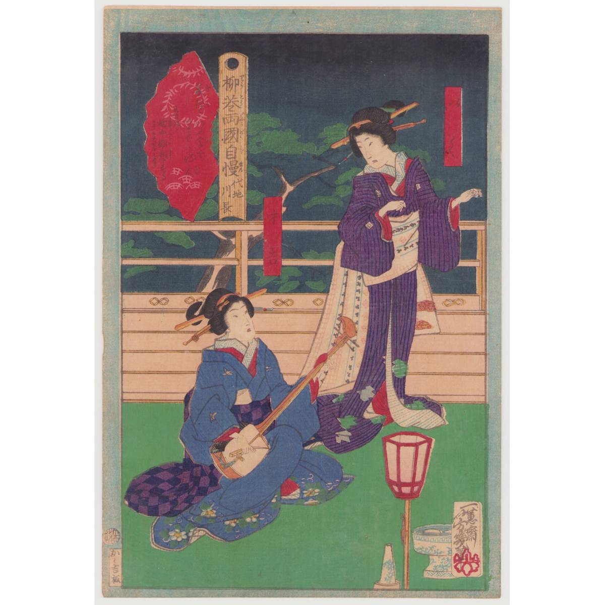 超激得，豊富な hana_desu15 柳巻両国自慢 代地 川長 落合芳幾 Yoshiiku 本物 浮世絵 木版画 大判 錦絵 美人画 和楽器 ukiyoe(美人画)｜売買されたオークション情報、yahooの商品情報をアーカイブ公開 - オークファン 美人画
