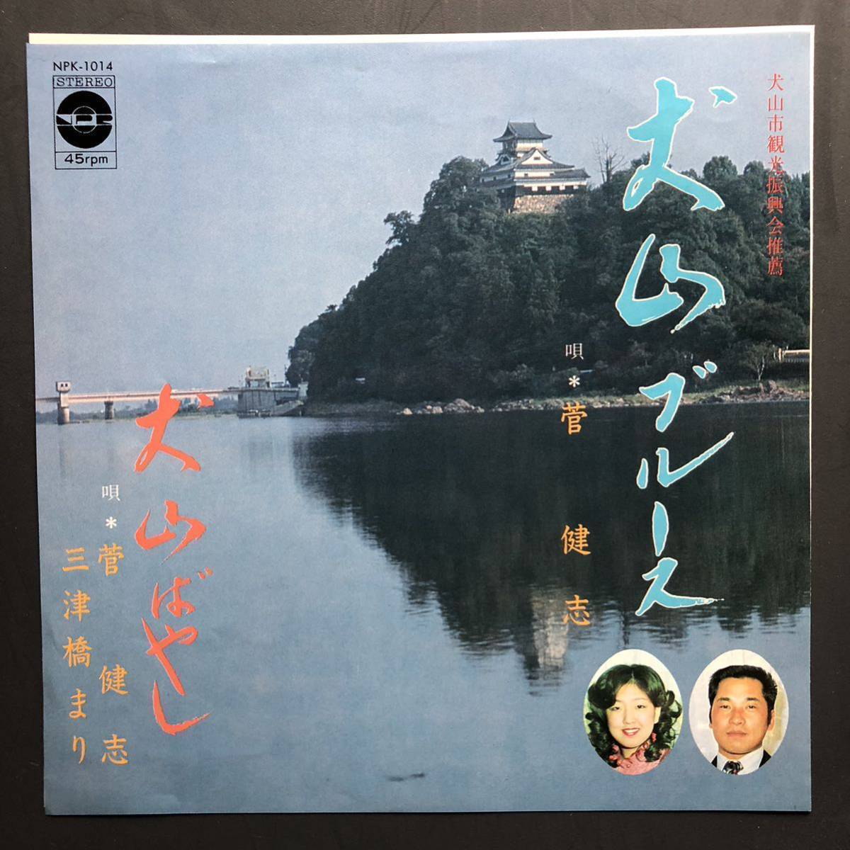 ファーラウト「日本人」レコード レア盤美品 FAR OUT 宮下文夫 Yahoo