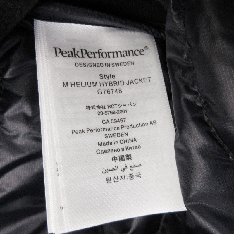未使用 PeakPerformance ピークパフォーマンス ヘリウムハイブリッドジャケット ダウンジャケット Hybrid Jacket ブラック 黒 L 71005524 ピークパフォーマンス ピーク 未使用 HIKE 裏起毛ミッドレイヤー新品未使用 PeakPerformance(ピークパフォーマンス)ライトソフトシェル