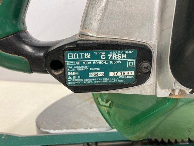 中古品 日立 卓上スライド丸のこ C7RSH 【公式通販】