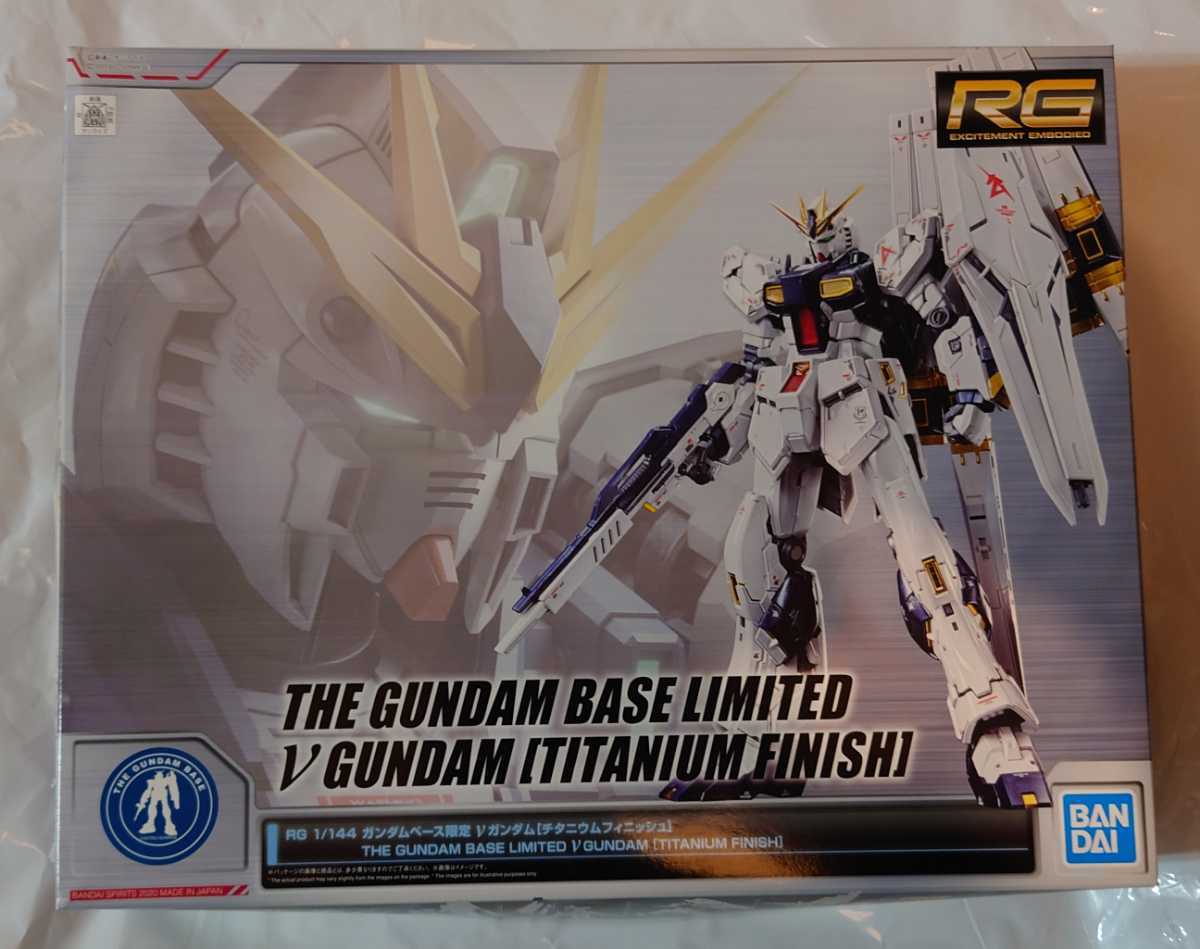 限定 セット ガンプラ RG νガンダム ニューガンダム 福岡 FF 