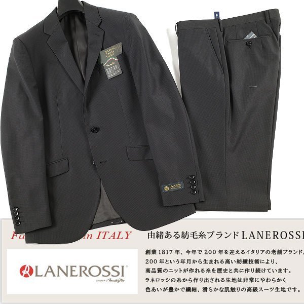 【低価，安い】 1円 定価8万 イタリア生地 LANEROSSI ラネロッシ マルゾット ウール毛 織柄二つ釦スーツ 96A7 総裏ノータック 黒 8218(Lサイズ)｜売買されたオークション情報、yahooの商品情報をアーカイブ公開 - Lサイズ