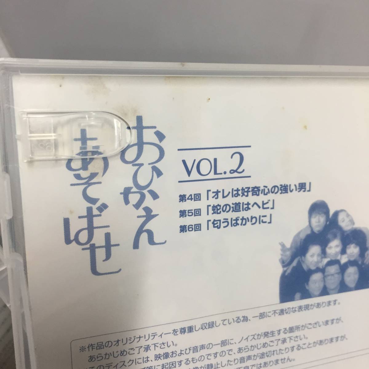 ○おひかえあそばせ DVD SPECIAL BOX 石立鉄男 大坂志郎 冨士眞奈美