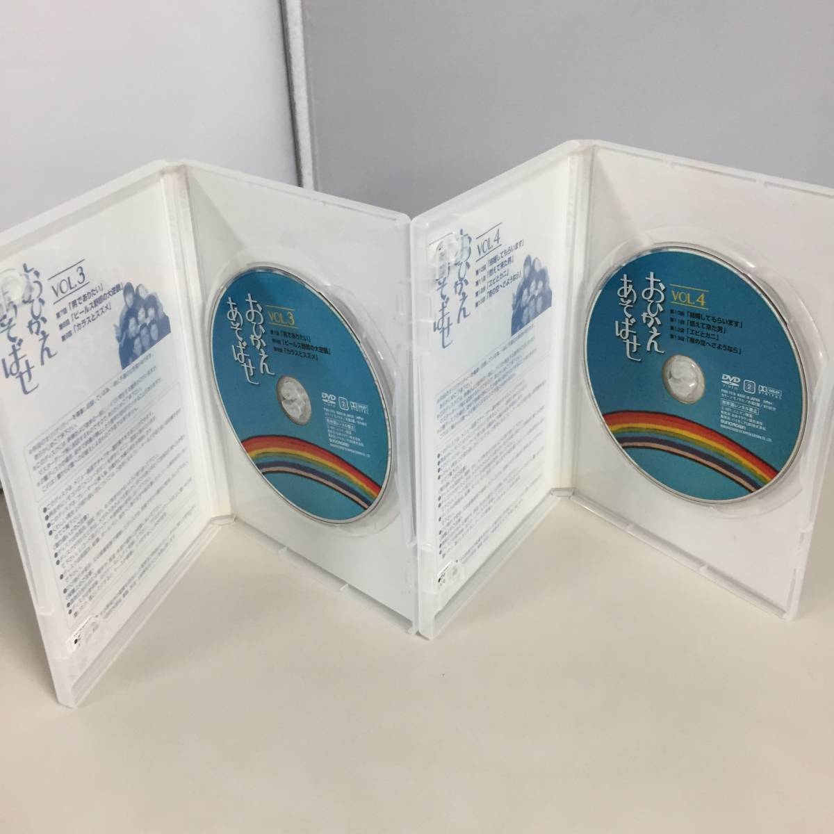 ○おひかえあそばせ DVD SPECIAL BOX 石立鉄男 大坂志郎 冨士眞奈美