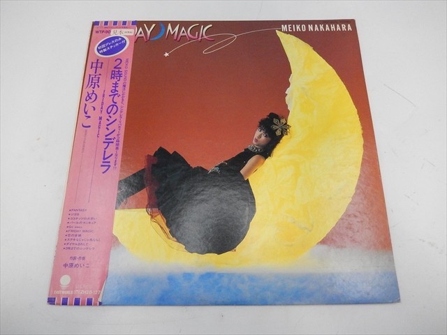 中原めいこ 2時までのシンデレラ ⁄ - | Meiko Nakahara MAGIC- RECORDS