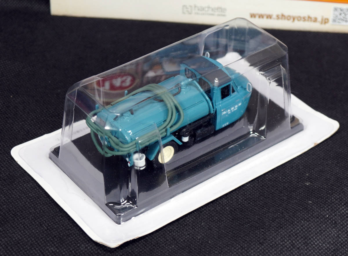 □16 マツダ T2000 TVA8E バキュームカー 1966 懐かしの商用車