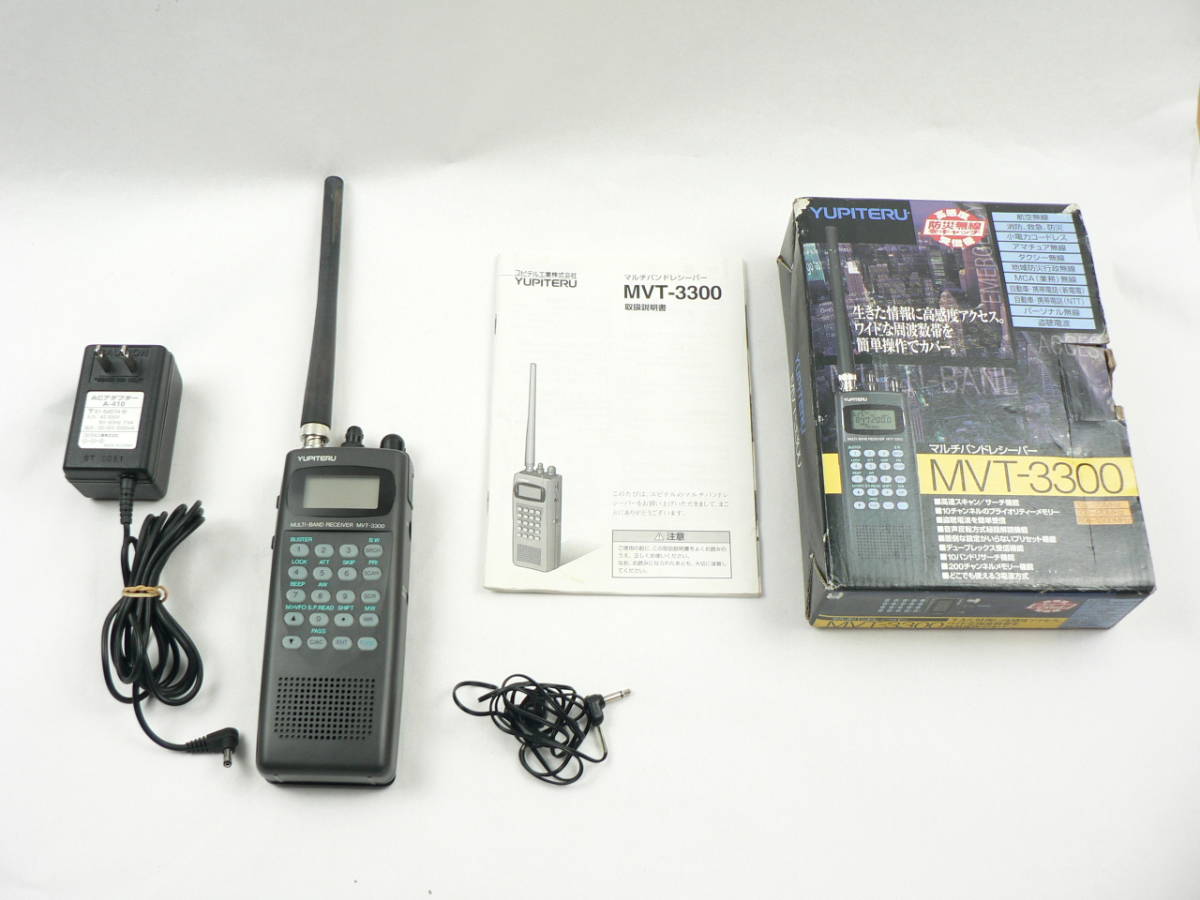  YUPITERU MVT-3300 マルチバンドレシーバー ジャンク(ハンディ)｜売買されたオークション情報、yahooの商品情報をアーカイブ公開 - オークファン ハンディ