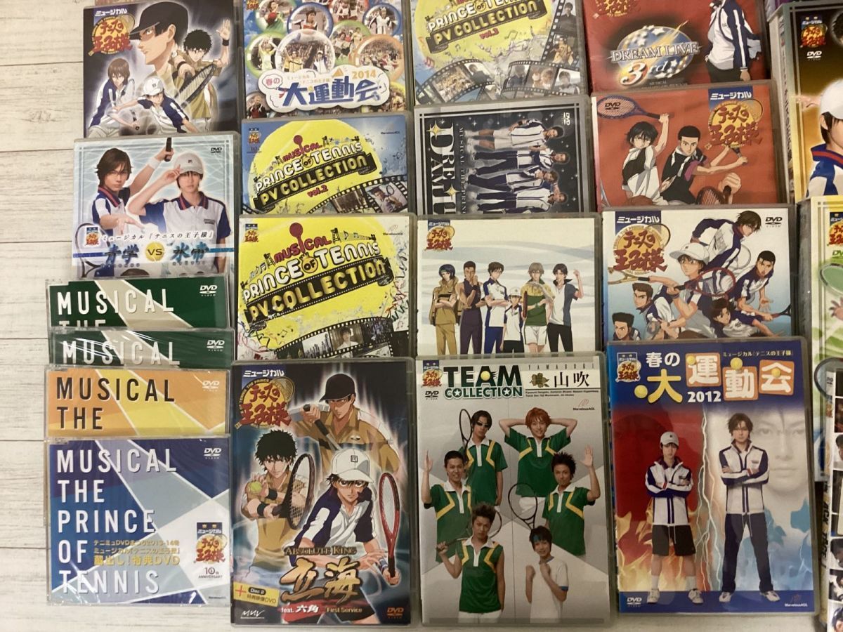 テニミュ DVD】青学5代目 VS 四天宝寺B おまとめセットAmazon.co.jp 