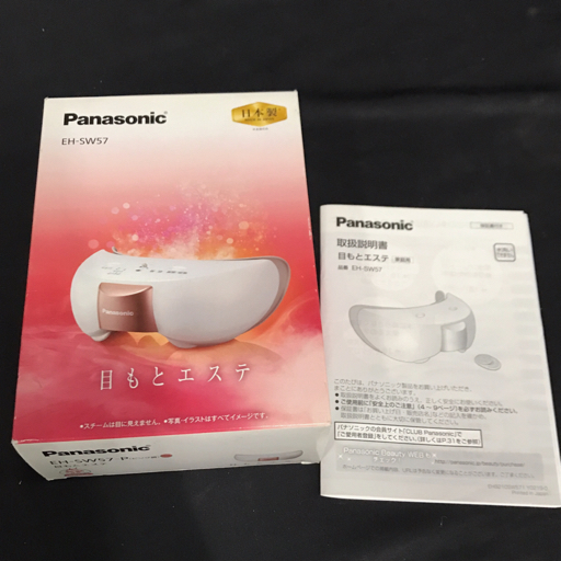 人気定番，人気 Panasonic EH-SW57 EH-SW56 EH-SW55 目もとエステ 美容機器