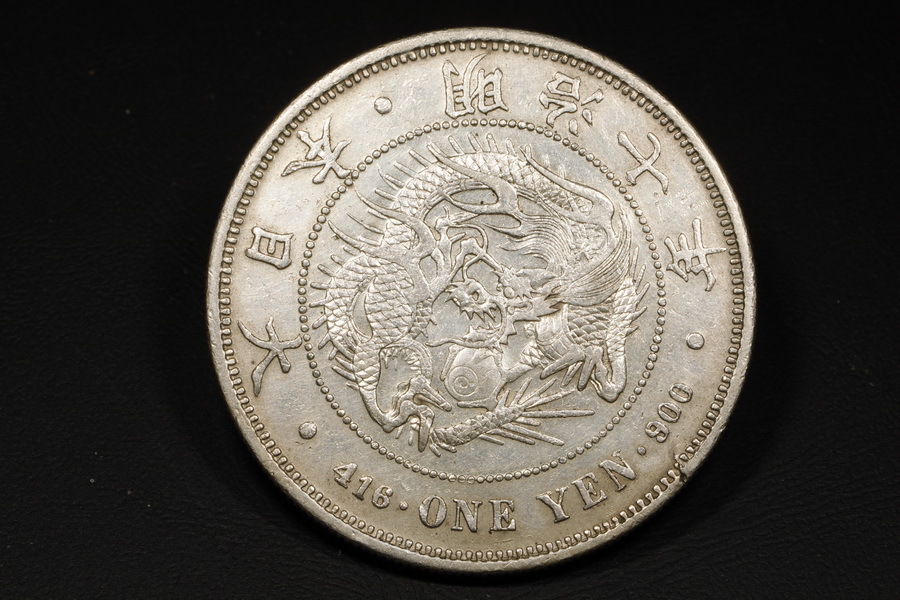 貿易銀 プルーフ 明治7年銘 銀貨 貨幣博物館 | 明治9年 プルーフライク