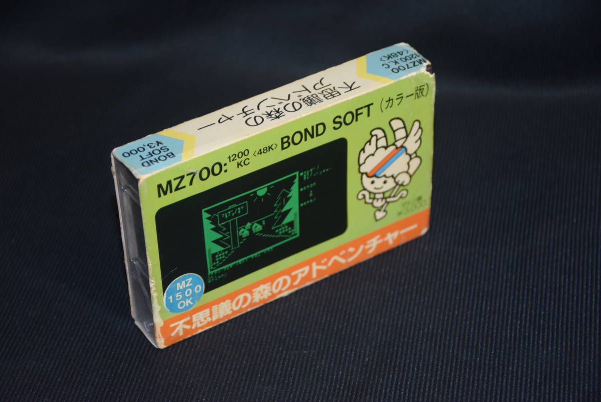 MZ-700 Tape Carry SECRET ボンドソフト BONDSOFTKP シャープ MZ-700