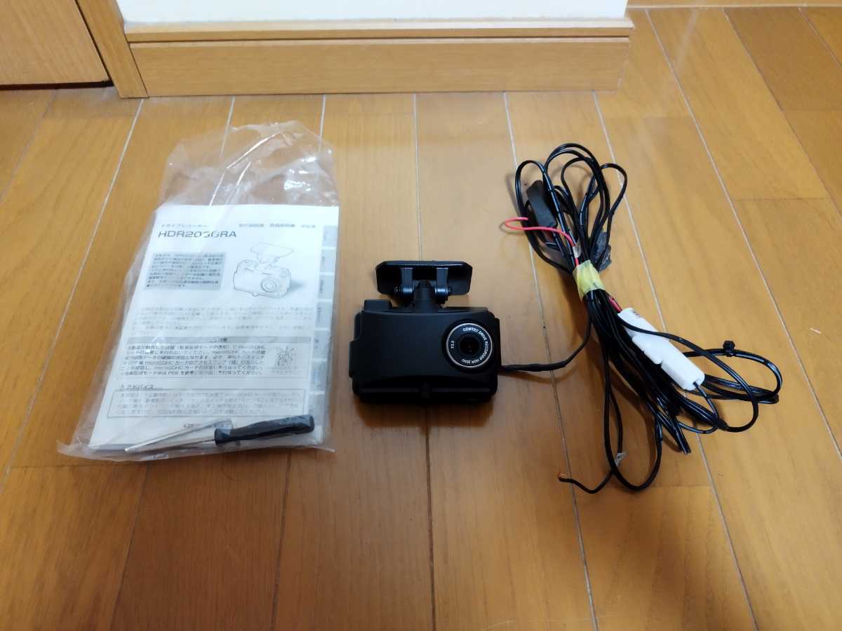 COMTEC コムテック ドライブレコーダー HDR203GRA コムテック ドライブ