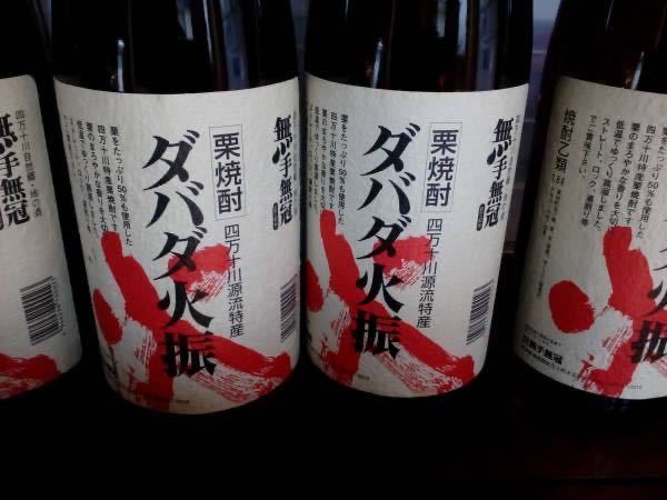 サントリー ウイスキー 響 裏 金ラベル 古酒 750ml 金キャップ