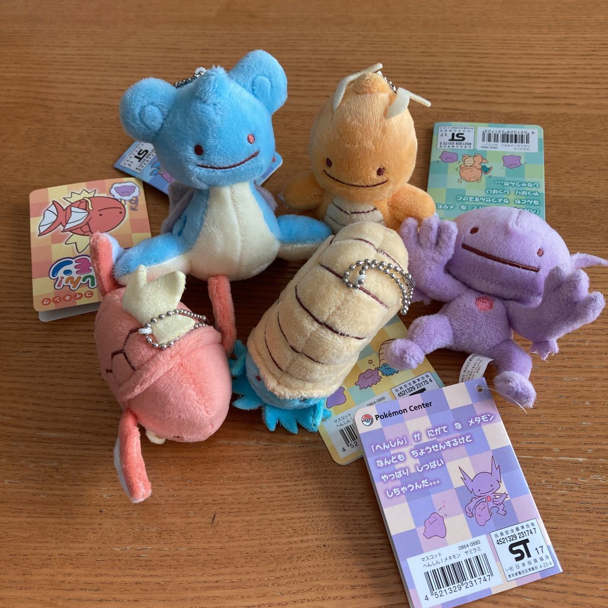 マスコット へんしん へんしんメタモン ポケモンセンターオリジナル 