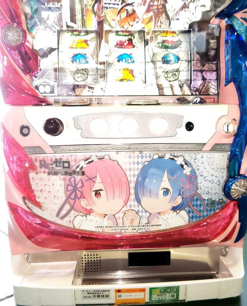 Re:ゼロから始まる異世界生活 パチスロ「ふたごパネル」 Re:ゼロから