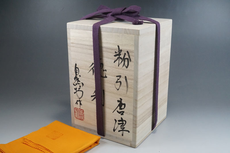 K816◇人気作家【中川自然坊】 粉引唐津徳利 高16.2cm 息子:中川恭平識